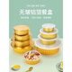 Jia Xiaoyou 2024 New Disposable Insulated Lunch Box Aluminum Foil Lunch Box Trumpet Flower Disposable Gold Tin Paper Box BBQ Round Aluminum 345 Gold Round Aluminum Foil Box with PP. Cover 10 pieces