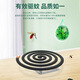 SUPERB Mugwort Mosquito Repellent Repellent Home Pack 30 Single Circles Contains Mosquito Repellent Coil Holder Effectively Repellent Mosquitoes, Anti-mosquito Resistant to Burning and Not Easily Broken Full Box of 18 Boxes Mugwort Repellent Incense丨With Mosquito Repellent Repellent Tray