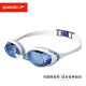 Speedo Feiyu series Seiko high-definition waterproof and anti-fog swimming goggles for men and women 812272D665 white/blue