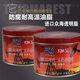 润滑脂耐高温黄油600度500汽车用高速轴承机械齿轮链条油698 美力安多功能白色润滑脂180度 800g