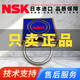 NSK日本原装进口薄壁轴承 6907 6908 6909 6910 6911 6912 6913 6912ZZCM   (金属密封）