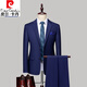 Pierre Cardin non-iron wrinkle suit men's suit spring and autumn business casual professional formal wear high-end suit wedding suit high-end black suit + trousers + vest 2XL 180 135-150Jin Jin equals 0.5 kg