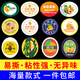 Nanbo-Pille gelber Pfirsich Fruchtetikett Aufkleber Yanling Anhui Dangshan Golden Jinxiu Pfirsich für selbstklebende Marken