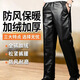 Pantalones de cuero de zorro de burro hombres con pantalones de cuero para hombres engrosados ​​de terciopelo en espesas de cuero para hombres que trabajan y trabajan pantalones de trabajo Resado de cintura alta resistente al invierno de cuero suave 2xl tamaño [120-140Jin [Jin equivale a 0.5 kg]] más estilo de terciopelo en espesor