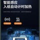 得力14672热熔装订机全自动无线胶装书籍文件标书合同3882封套机 14672装订机240页以内智能