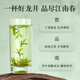 West Lake Gongfu 2025 New Tea Green Tea [Old Tea Tree Longjing] Ming Dynasty's special A spring tea drinks 20g yourself