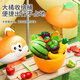 Xinshite (XST) Fruit Cut-Leave Children's Toys's Pellow Vegetables Big Orange Storage Les enfants peuvent mordre pour célébrer les cadeaux d'anniversaire