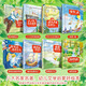 
World Classic Fairy Tales Adapted Picture Book International Award-winning Picture Books 8 Classic Children's Picture Books 3-6 Years Old Bedtime Story Books Kindergarten Books Baby Early Teaching Books Large Class Middle Class Parent-Child Reading Books Early Teaching Zhang Yixing 61**7875398**962