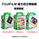 FUJIFILM/Fuji Polaroid photo paper film MINI/WIDE/SQ series 3 inches/5 inches wide/4 inches square, random packaging, white border MINI photo paper*20 sheets, official standard