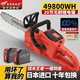 Wuyang Honda imported lithium chainsaw rechargeable high-power multi-functional household outdoor sawing tree felling logging saw chainsaw 12-inch brushless motor 20 sections 1 electric 1 chain