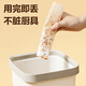 
Deli Silicone Oil Paper Air Fryer Oven Double-sided Baking Paper Picnic Barbecue Anti-oil Anti-stick 10m*30cm LQ701