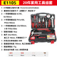 ENDURA Juego completo de herramientas de reparación de automóviles de 136 piezas, juego de herramientas manuales E1223, juego de utensilio doméstico E1105 (20 piezas)