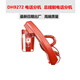 Sanjiang Jidian Fire Telefon Erweiterung Yiaiorina Telefonerweiterung DH9272 FIRE TELEFERNEHEN