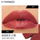 [99% neuf] M.A.C [boîte cadeau chinoise de la Saint-Valentin] Meike Mac Lipstick Big Bullet Gift Box 666 + 688 Cadeau de la Saint-Valentin chinois