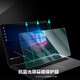 Nifan 2023 Dell XPS 17 9730 Touchscreenschutz 15-9520 Tastaturfilm Temperiertes Film 9720 Anti-Peeling-Film Computerbeutel Ständer Anti-Blue Light Eye Feuchtigkeitsfeuchtigkeit (Soft Film) 15,6-Zoll Dell XPS 15-9520 Touchscreen