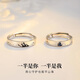 MZMZ platinum ring for couples PT950 platinum, wedding ring, love token, Valentine's Day birthday gift for girlfriend, local warehouse for next day delivery - light luxury mountain and sea love ring