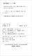 爷爷的小田庄97875396**828