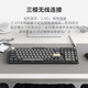 Made in JD.com N990 mechanical keyboard short shaft three-mode wireless Bluetooth 101 key Jiadalong 2.0 short tea shaft ultra-light and thin aluminum alloy body PBT keycap special large U[0] key office