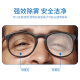 JimmyOrange anti-fog glasses cloth anti-fog camera anti-haze lens anti-fog myopia lens professional anti-fog glasses cloth