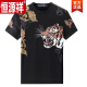 
Hengyuanxiang (HYX) short-sleeved T-shirt men's round neck thin ice silk-print breathable summer half-sleeved loose T-shirt T-shirt T YXL81-1-829 striped letter black 165/ M Recommended 95-120Jin [Jin equals 0.5 kg]