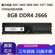 
DELL Achievements 3681 3666 3888 3881 3471 5880 5090 Desktop Memory Stick 4GB DDR4 2666