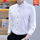 
Pierre cardin spring and autumn new long-sleeved shirt men's embroidered professional shirt business casual non-scalding anti-wrinkle trendy men's top knitted 829 burgundy L (165)