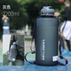 Shantoulin Village Gurt Kessel Crossbody Großer Sportbecher Herren 2000 ml Außenreisen Wasserflasche Sommer Plastik Außenwasserbecher Verlängerung Schwarzriemen trinken + Tee Trennung + Riemen 150