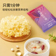 Frischer Palast Master Bird's Nest Tremella Drink Gefriergetrocknetem Sofortbrauen frisch gedüpfte rotes Date und Wolfberry-Suppe Ernährungstonik für schwangere Tanten [Geschenkbox-Bird Nest Getränk 5 Kisten]