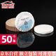 Meijia Life Hotel Supplies 50 Small Round Soaps Disposable B&B Hotel Hand Soap Soap Individually Packaged