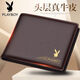 Playboy VIP Men's Short Wallet 2022 Nouveau portefeuille en cuir authentique Multi-carte Boîte cadeau de portefeuille horizontal