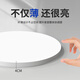 Opple Lighting LED three-proof lamp ceiling lamp round bathroom bathroom balcony aisle lamp modern simple eye protection super bright 9848W full spectrum eye protection RA three-color change