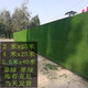 Engineering fence lawn cloth artificial simulated fake turf paving green mesh plastic carpet outdoor decoration green wall 1.5 emerald green encryption without adhesive 2 meters x 25 meters