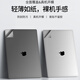 格玛斯（gemasi）2023款 MacBook Pro13 A2338 M2贴纸mac13 A1502苹果笔记本电脑保护膜13.3英寸外壳膜A2289/A2251 哑光黑色【ACD面】 Macboo