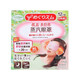 Kao Mesolu Steam Eye Mask 12 pieces/box Hot Compress Sleeping Hot Compress Eye Mask Chamomile Fragrance Original Import