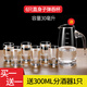 Lemeiya wine glass household white wine glass set wine dispenser small wine glass cup wine cup 6 pieces/30ml small gold cup