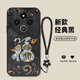 Jiwangma 2025 Dunhuang Fuzi geeignet für Redmi 14r Mobiltelefon Fall 13C12C10X Neues Jahr Red Retro chinesischer Stil 9A High-End-Silikon-Silikon-Full-Fall-Anti-Fall-Weichschale chinesische rot-A826 Dunhuang Fuzi + Blütenarmband Redmi 14r