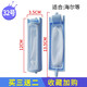 Huixi General Haier Washing Machine Filtre Mesh Sac Filtre Boîte à ordures Sac à ordures Filtre Universal Little Prodigy Tianmu Fréquence Convertisseur Double puissance ACCESSOIRES EN FOBRE AUTALATIQU 32 1 package]