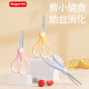 Bayco Kitchen Scissor
