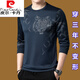 Camiseta de manga larga de los hombres Pierre Cardin para la camisa base moderna de primavera de mediana edad y otoño de la base de la base moderna de la base de altura de alta gama.