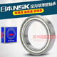 Bearings imported from Japan 6800 6801 6802 6803 6804 6805 6806 6807 ZZ 6807ZZ others