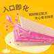 
Lischat Nabaodi imported from Indonesia, gifts for travel and afternoon tea, strawberry-flavored wafer biscuits 512g/bag