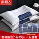 Antarctique Cassia Seed Oreiller de couchage en trois dimensions Core Core Oreiller cervical adulte à porte unique, Forfait combiné avec couvercle d'oreiller en coton complet
