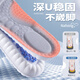 IQGD-Einlegesohlen für Männer Sports Soft Cloud Technology Schockabsorbier und atmungsaktives Scheiß-Schritt-Basketball-Militärtraining 8037 41-42