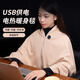 Cold sample warm-up blanket, heating shawl, electric shawl, USB heated shawl blanket, rechargeable battery, electric blanket, removable washable leg cover, home office heating blanket, Valentine's Day gift, milk coffee color, high-quality crystal velvet