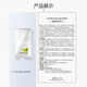 Protection de crème solaire Peraya Shield 15 ml rafraîchissante