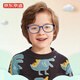 JD.com a fait des verres anti-bleus pour enfants