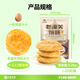 华田禾邦 潼关千层饼 2.2kg 20片 无起酥油肉夹馍饼胚 速食早餐半成品