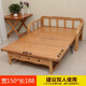
Foldable sofa bed dual-purpose double single living room multi-function small apartment for household 1.5 meters imitation solid wood bamboo, width 80x long 200 height 32 (dual-purpose extended)