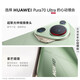 Huawei Pura 70 Ultra neues Produkt ist auf dem Markt [Spot-Release am selben Tag] Ultra-konzentrierte einversteihbare Kamera Huawei P70 Smartphone Xingmang Black 16 GB+1T Offizielle Standardkonfiguration