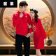 Su Lai Snake Year Parent-child Outfits for a Family of Three and Four 2025 New Year Hanfu New Chinese Style Cheongsam Mother and Child One-Year-Old Dresses Red Without Velvet 90 Girls (15-25 Jin Jin is equal to 0.5 kg)